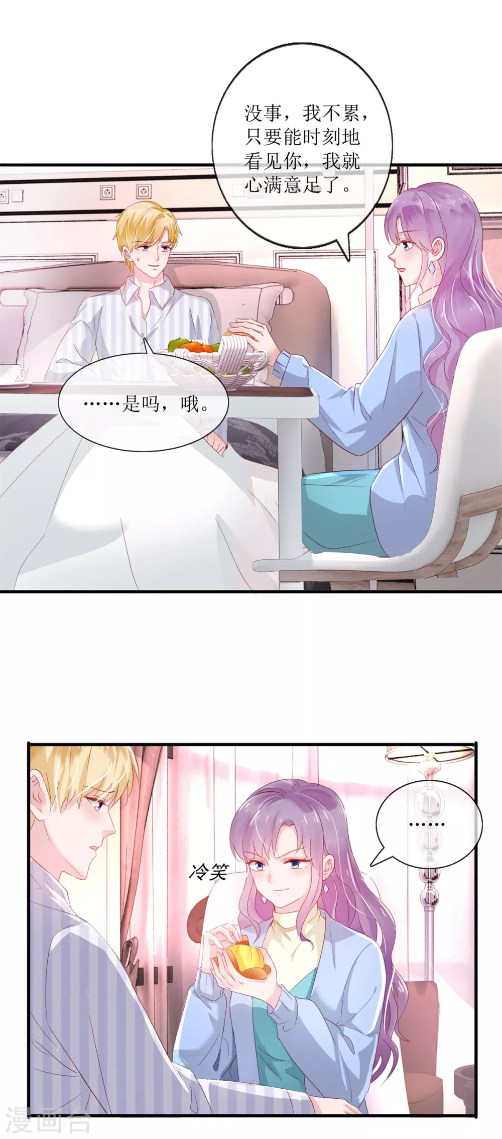 第120话 误会-第129话