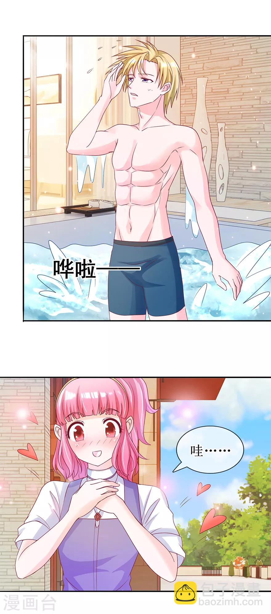 第29话 游泳健将-第31话