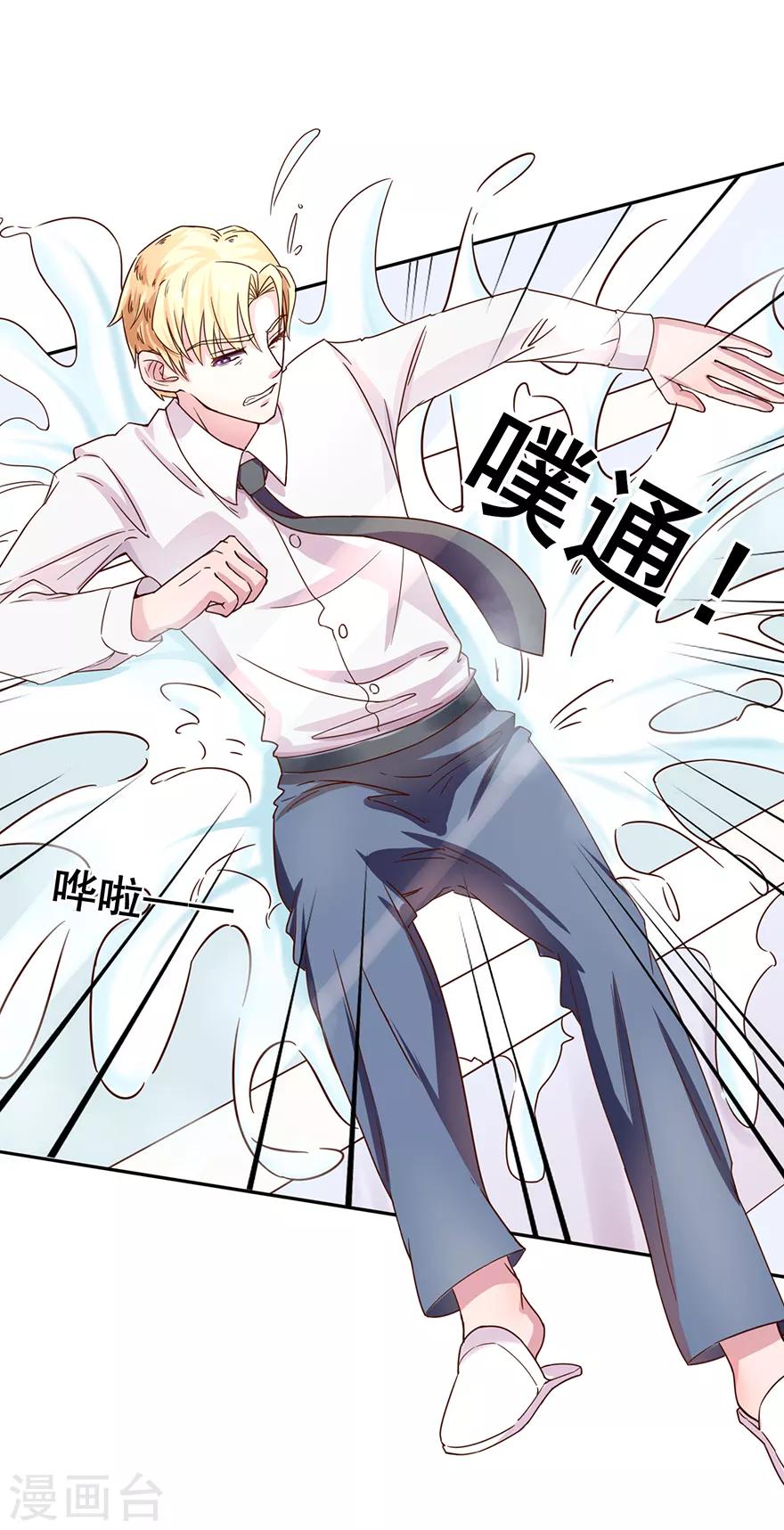 第4话 浴室到床-第5话