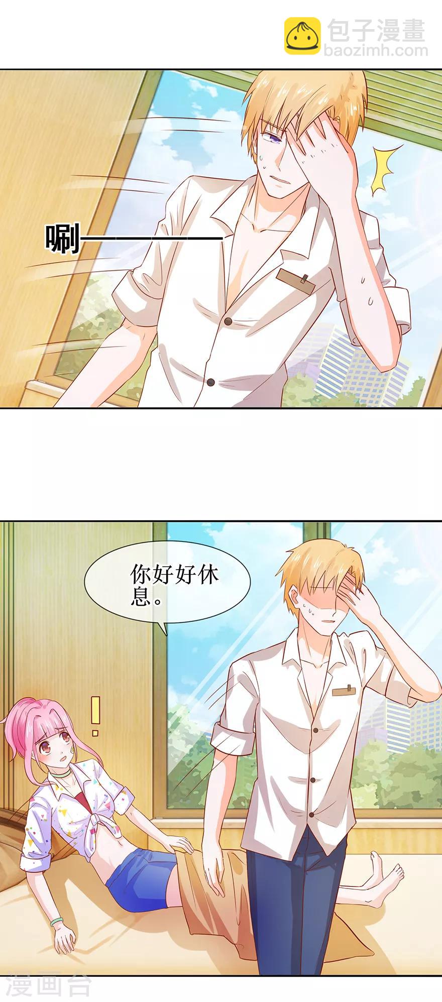 第40话 病入膏肓-第43话