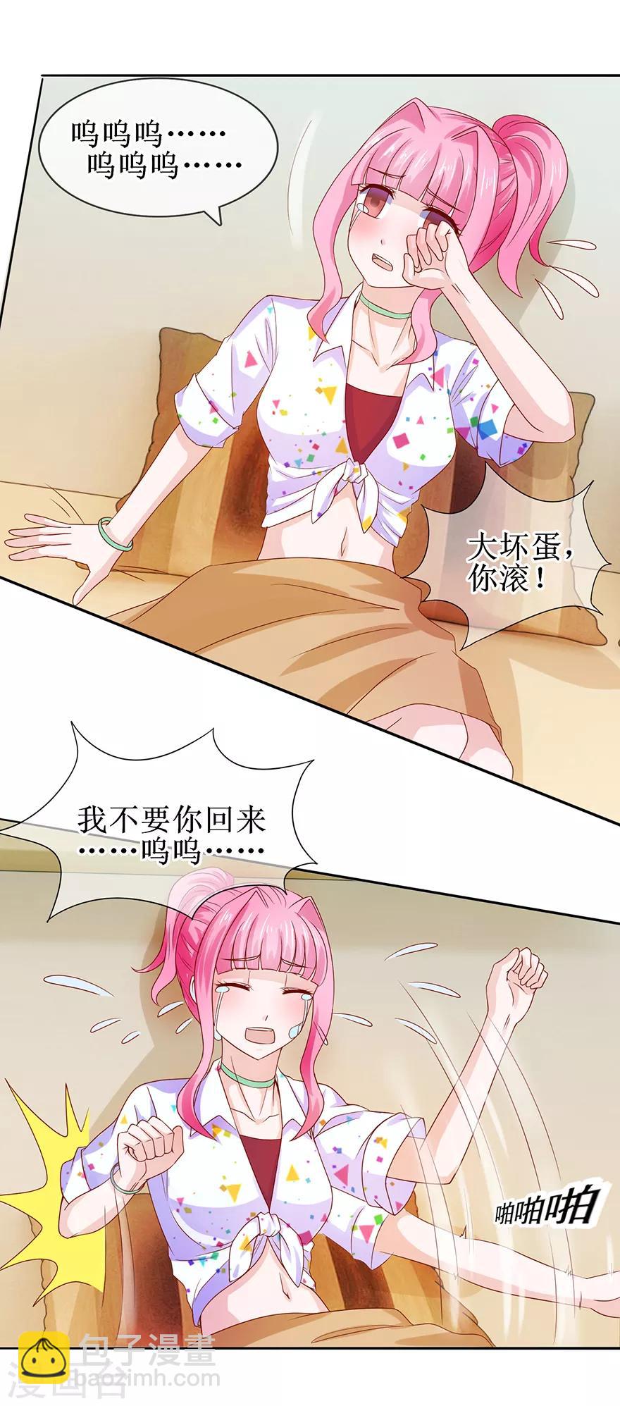 第40话 病入膏肓-第43话