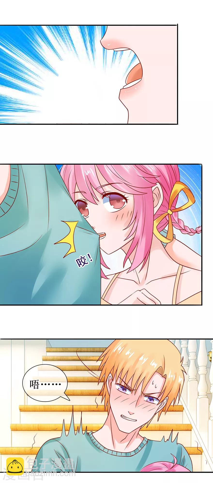 第43话 没出息-第47话
