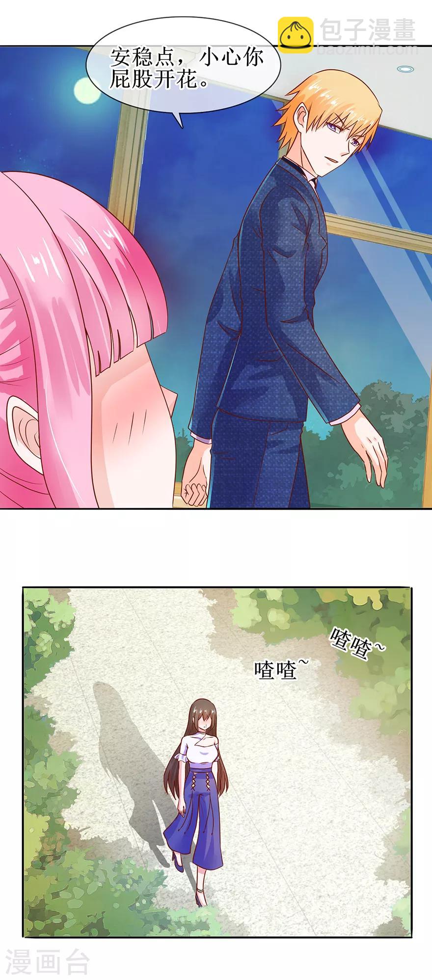 第43话 没出息-第47话