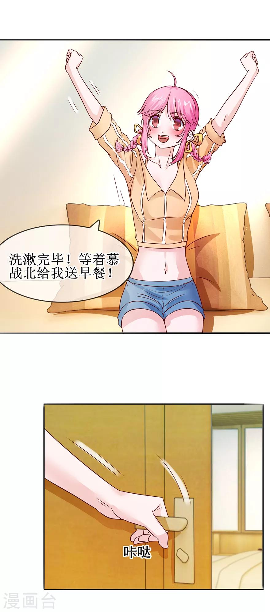 第43话 没出息-第47话