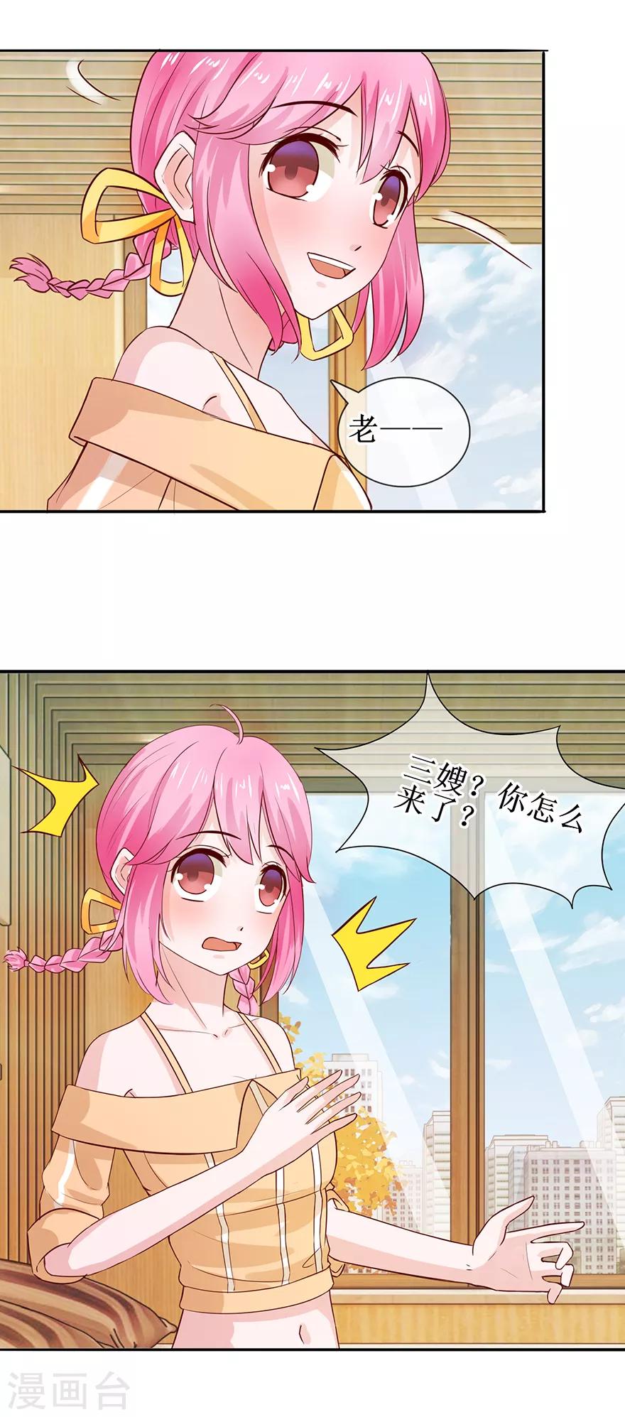 第43话 没出息-第47话