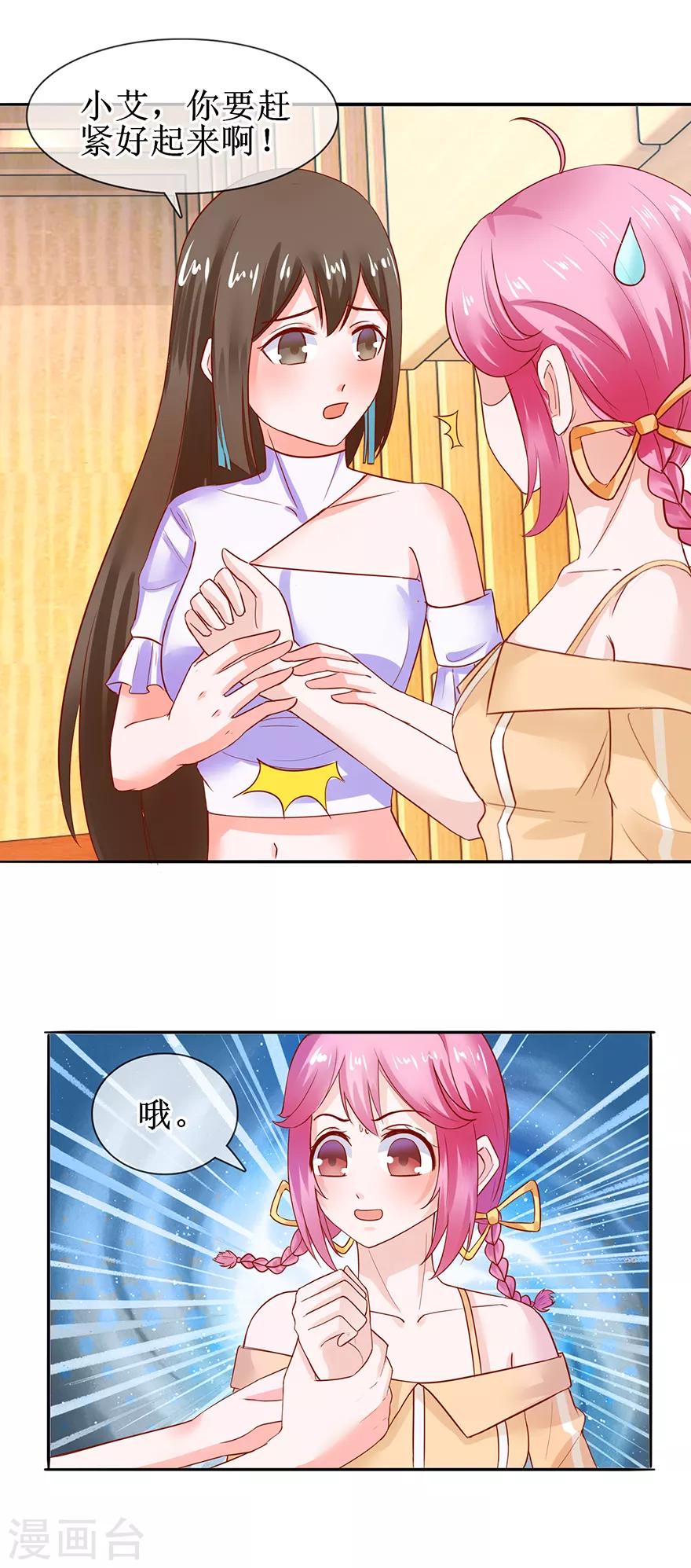 第43话 没出息-第47话