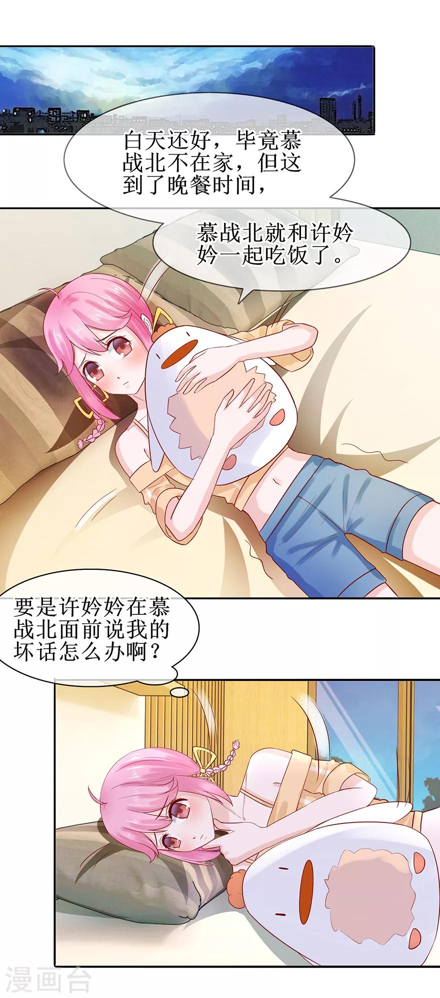 第43话 没出息-第47话