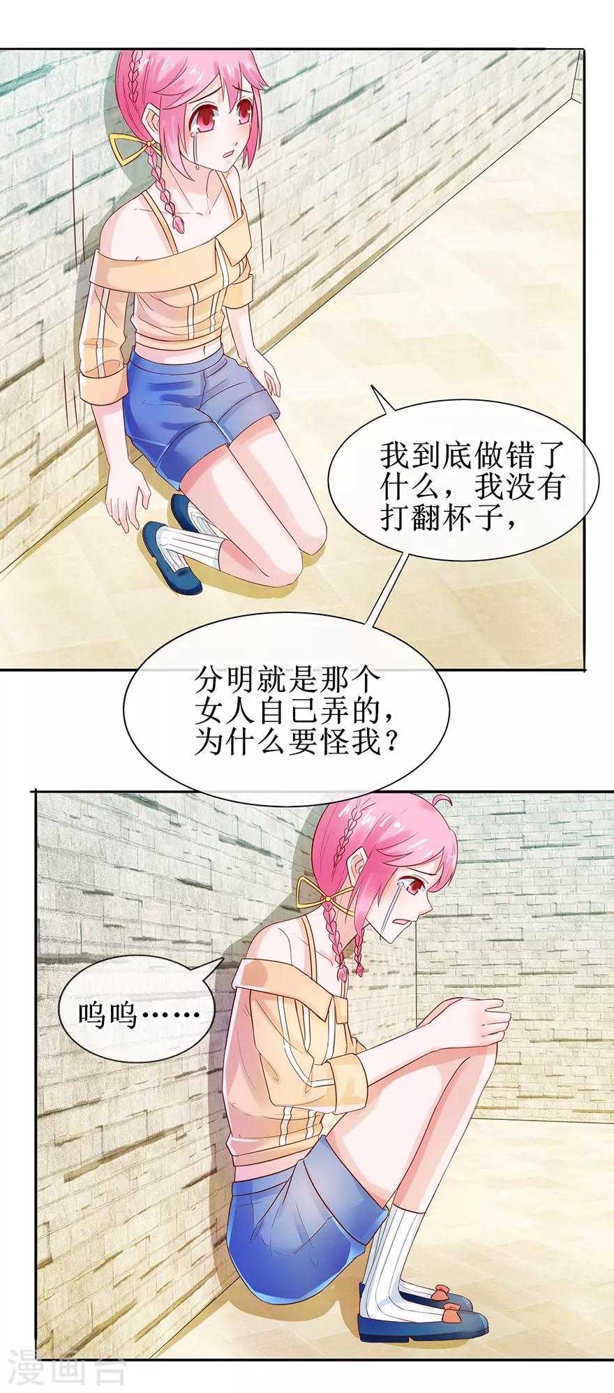 第45话 借酒消愁-第49话
