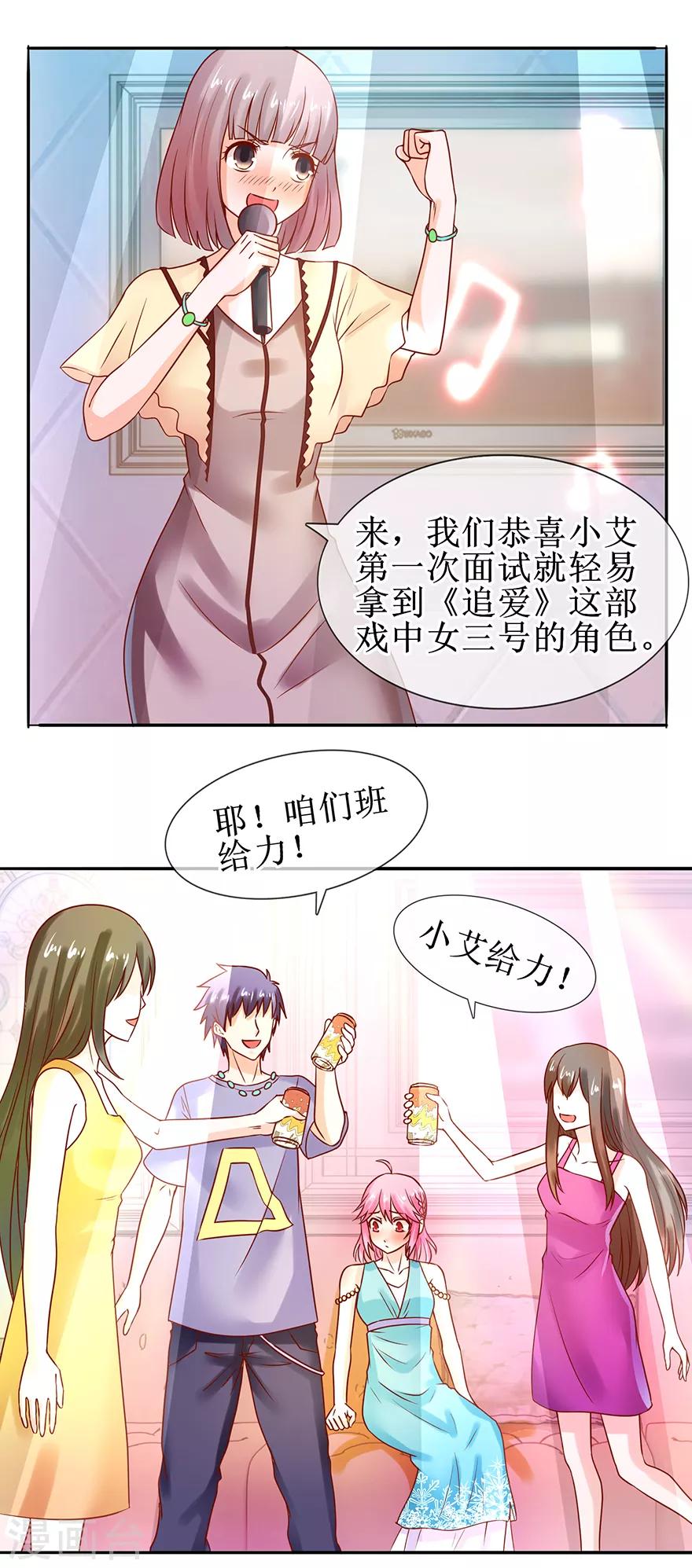第45话 借酒消愁-第49话