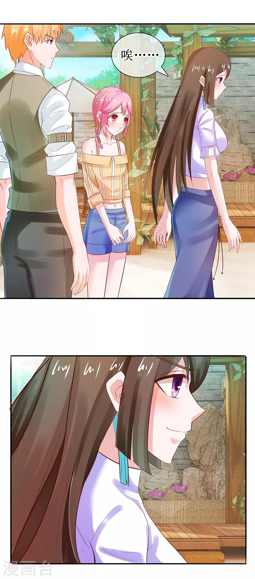 第45话 借酒消愁-第49话