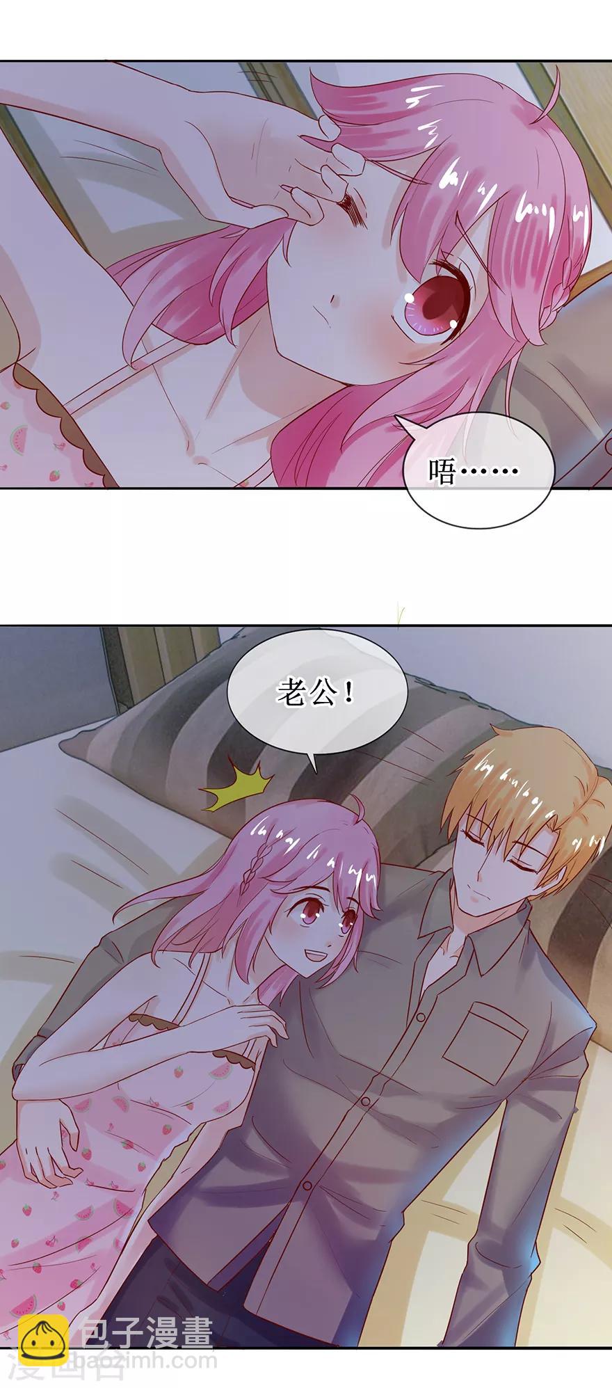 第47话 相偎一晚-第51话