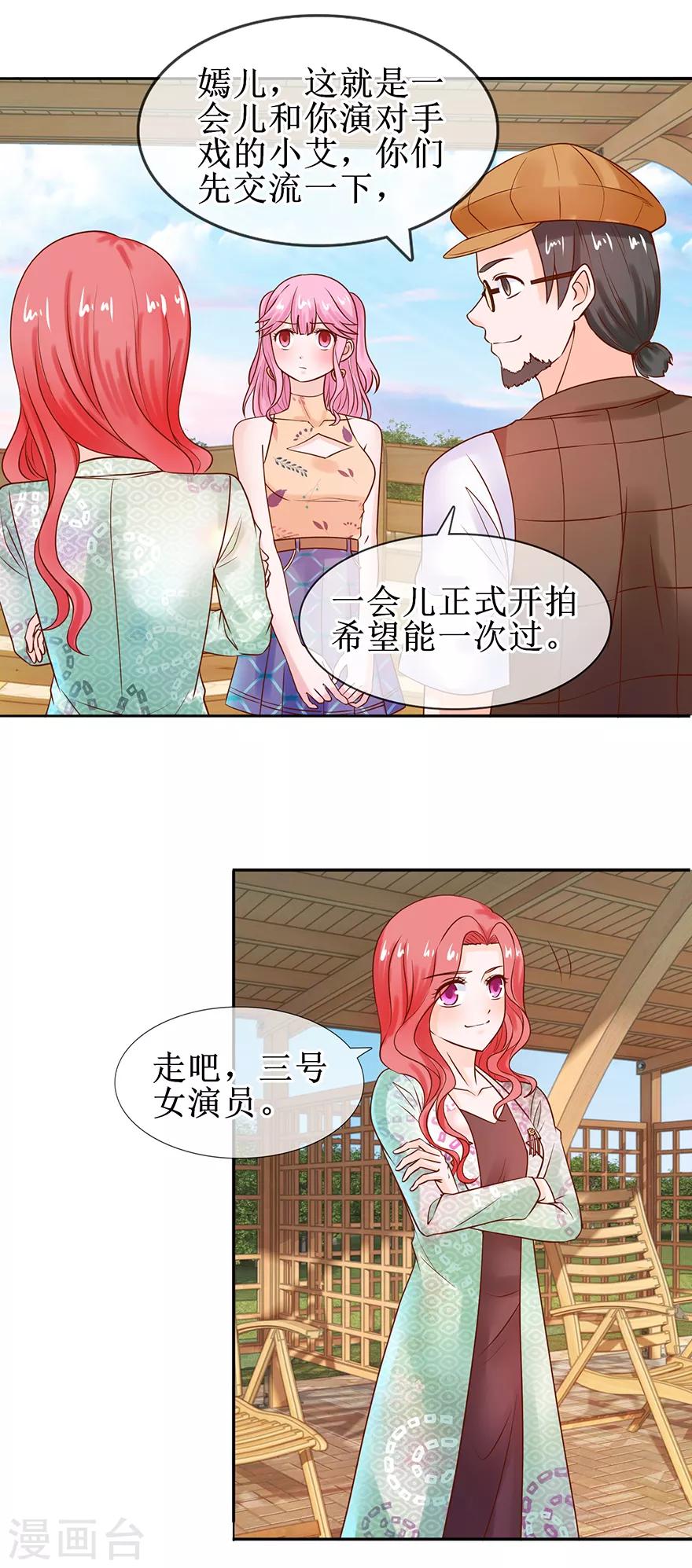 第48话 新剧开拍-第53话
