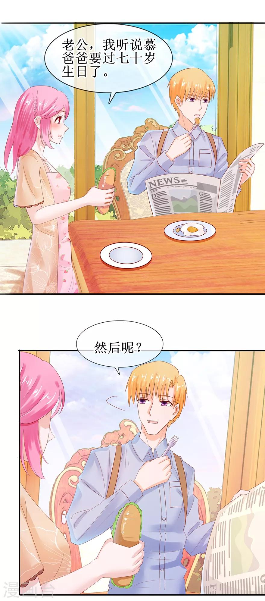 第48话 新剧开拍-第53话