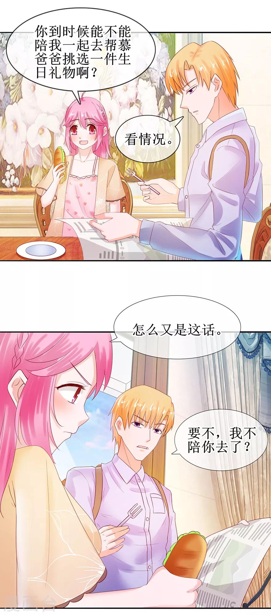 第48话 新剧开拍-第53话