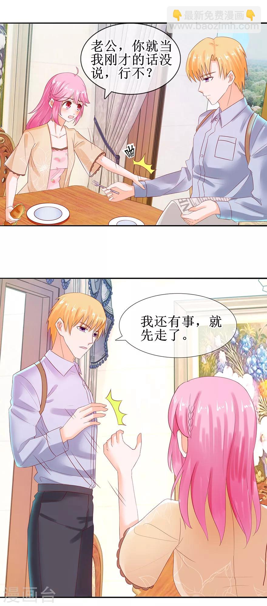 第48话 新剧开拍-第53话