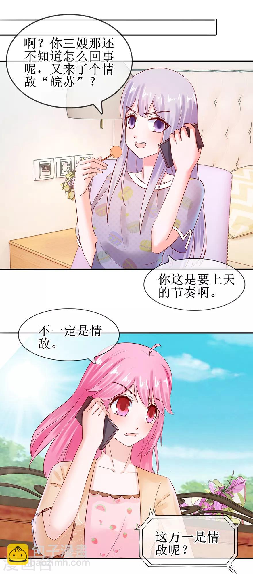第48话 新剧开拍-第53话