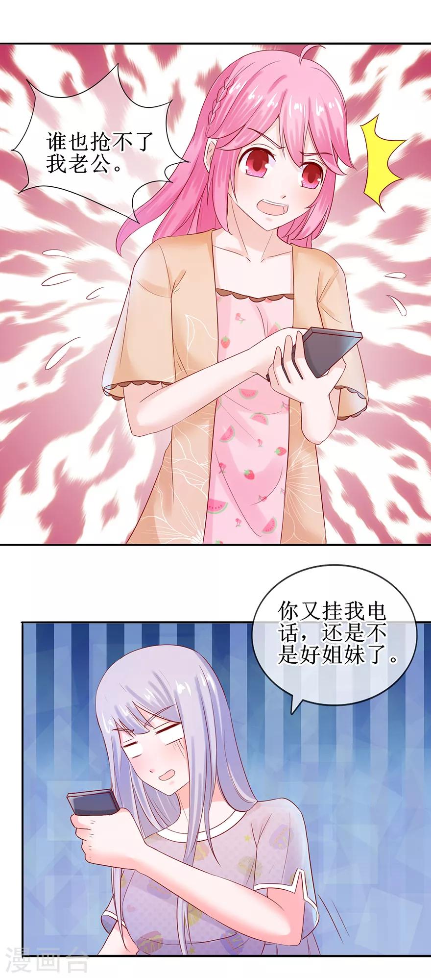 第48话 新剧开拍-第53话