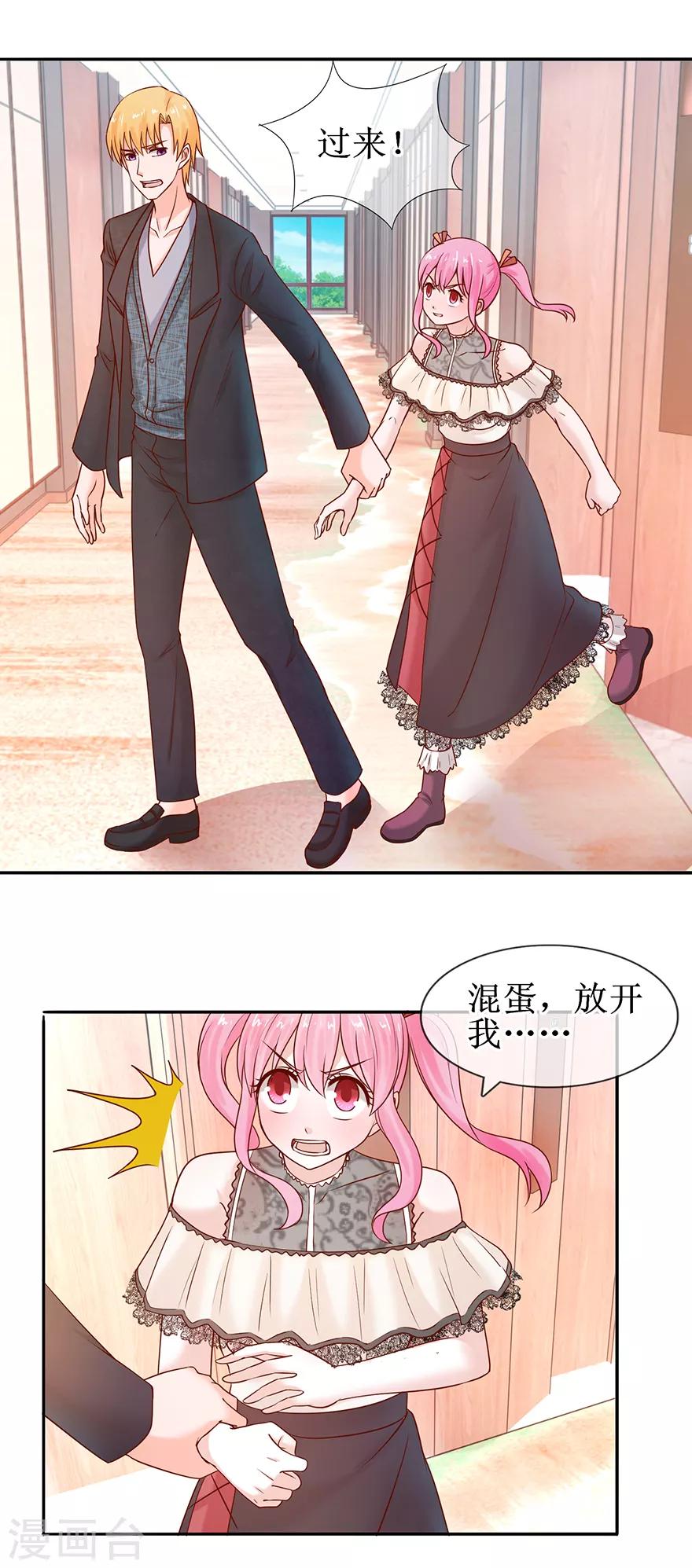 第52话 两个巴掌-第57话