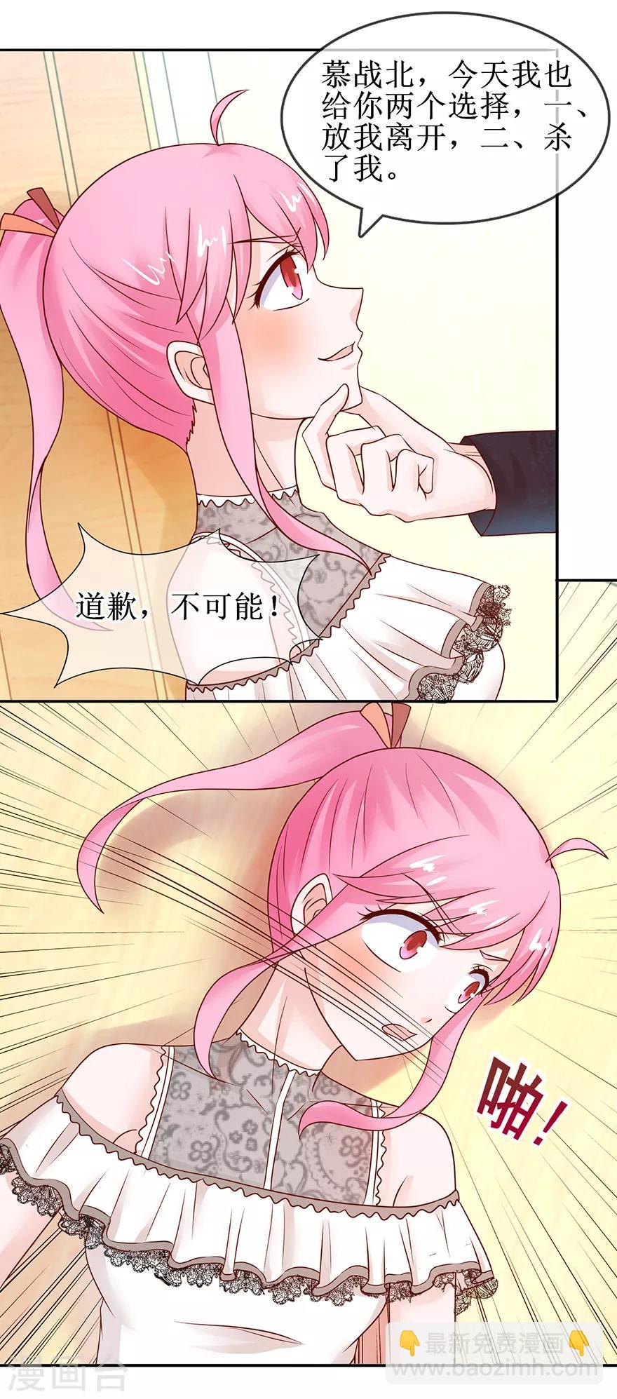 第52话 两个巴掌-第57话