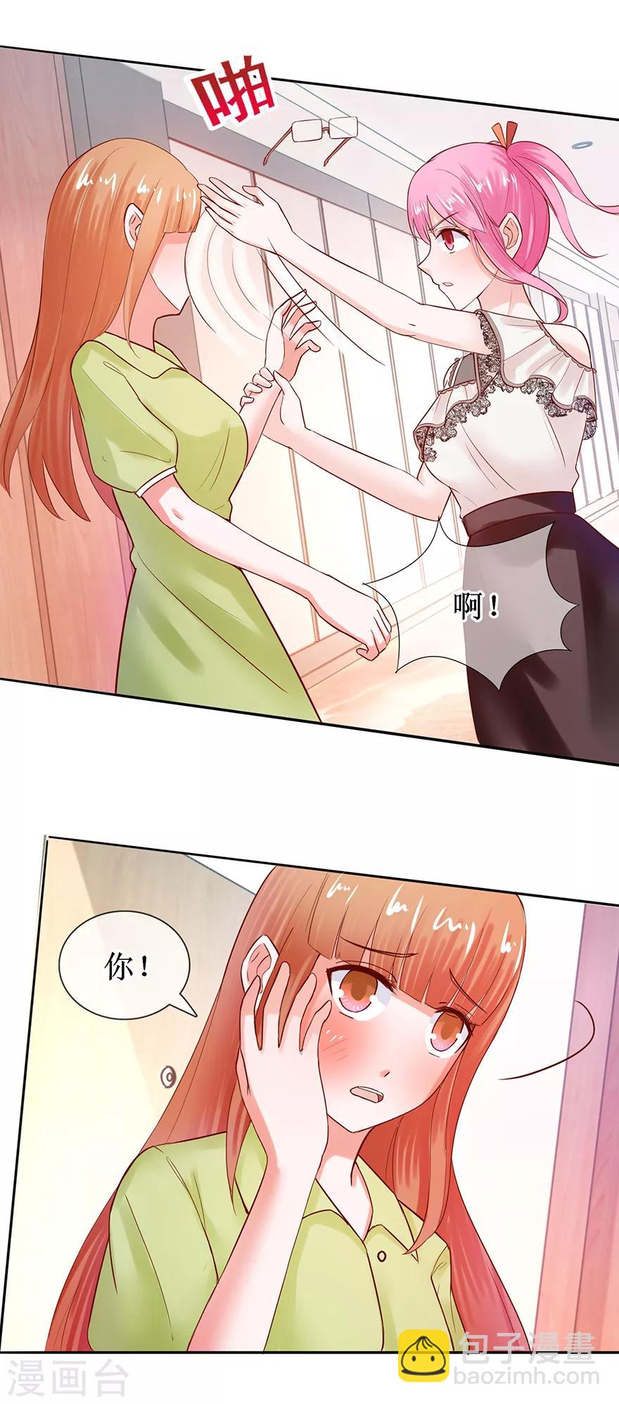 第52话 两个巴掌-第57话