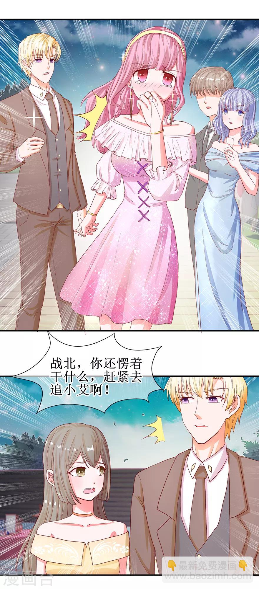 第61话 原来如此-第69话