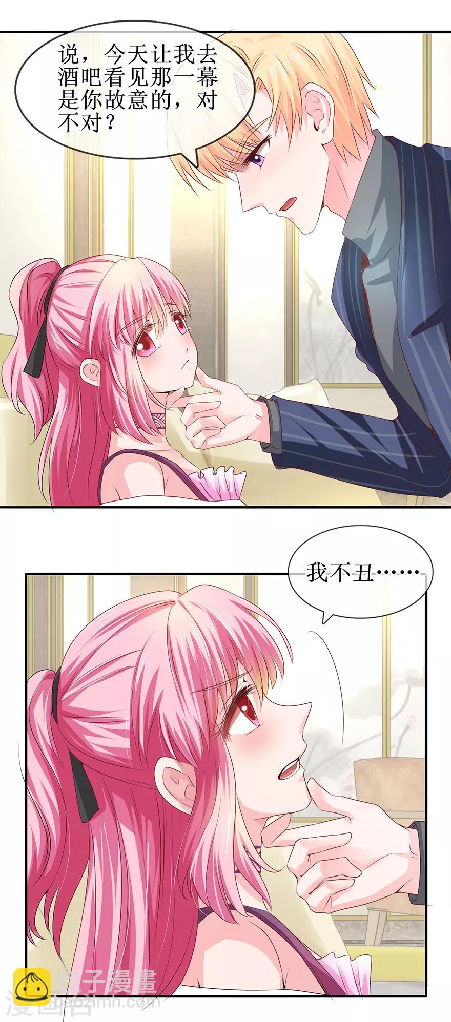 第65话 好好算账-第73话