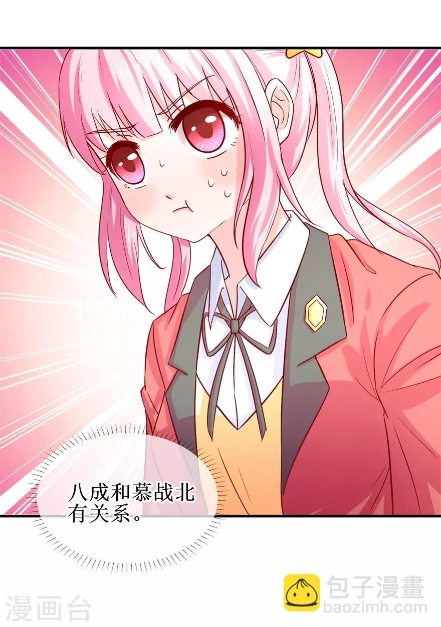 第74话 他人呢？-第83话