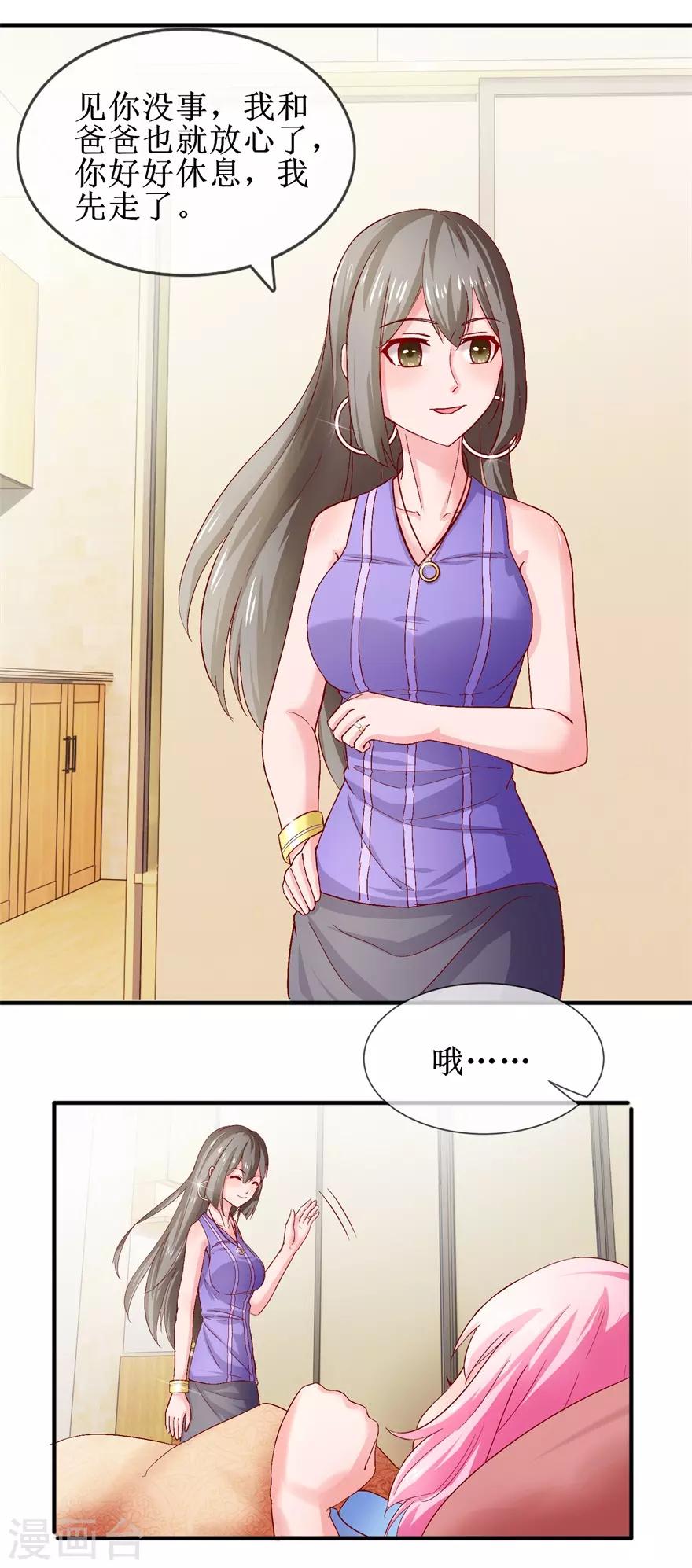 第74话 他人呢？-第83话