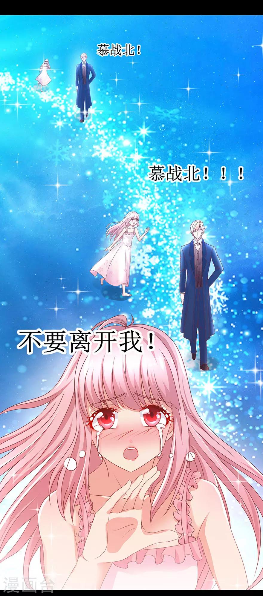 第86话 惊魂过后-第95话