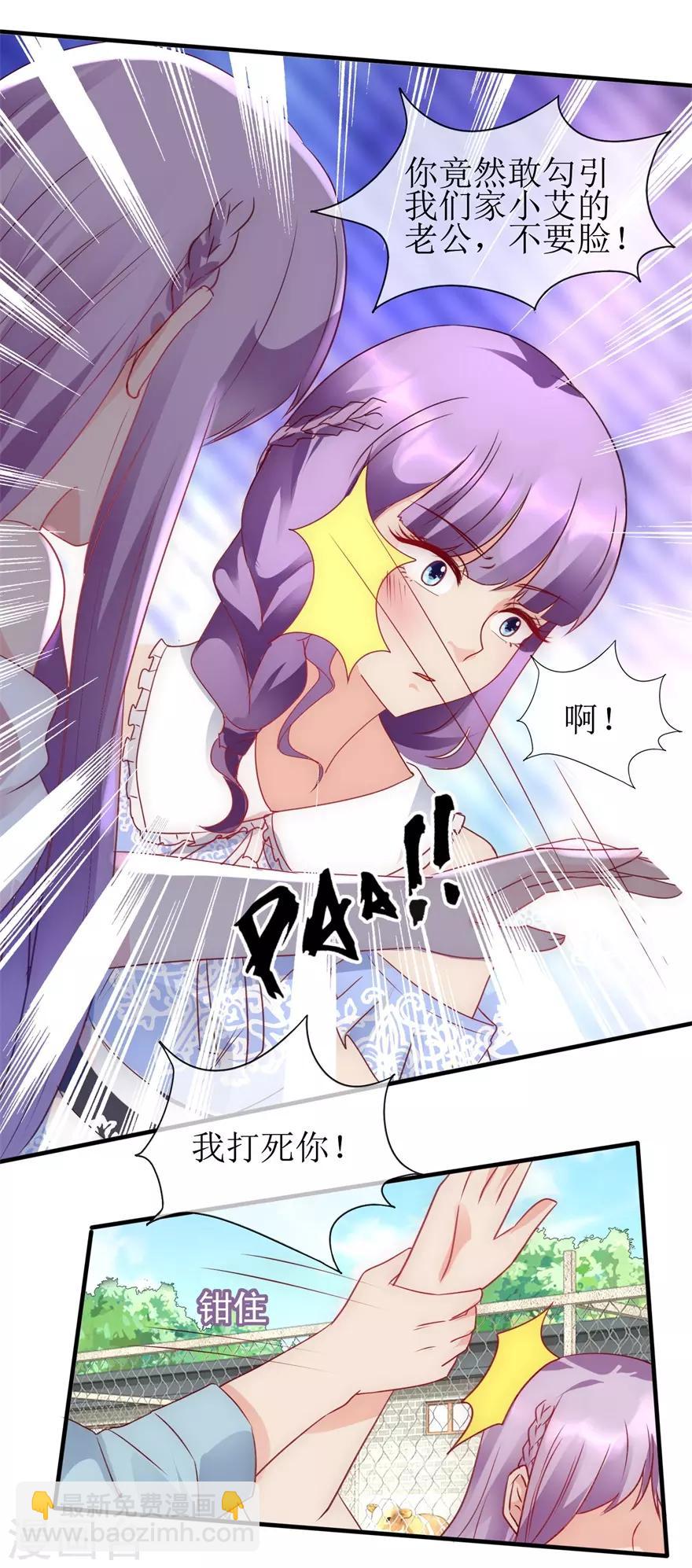 第94话 撞见-第103话