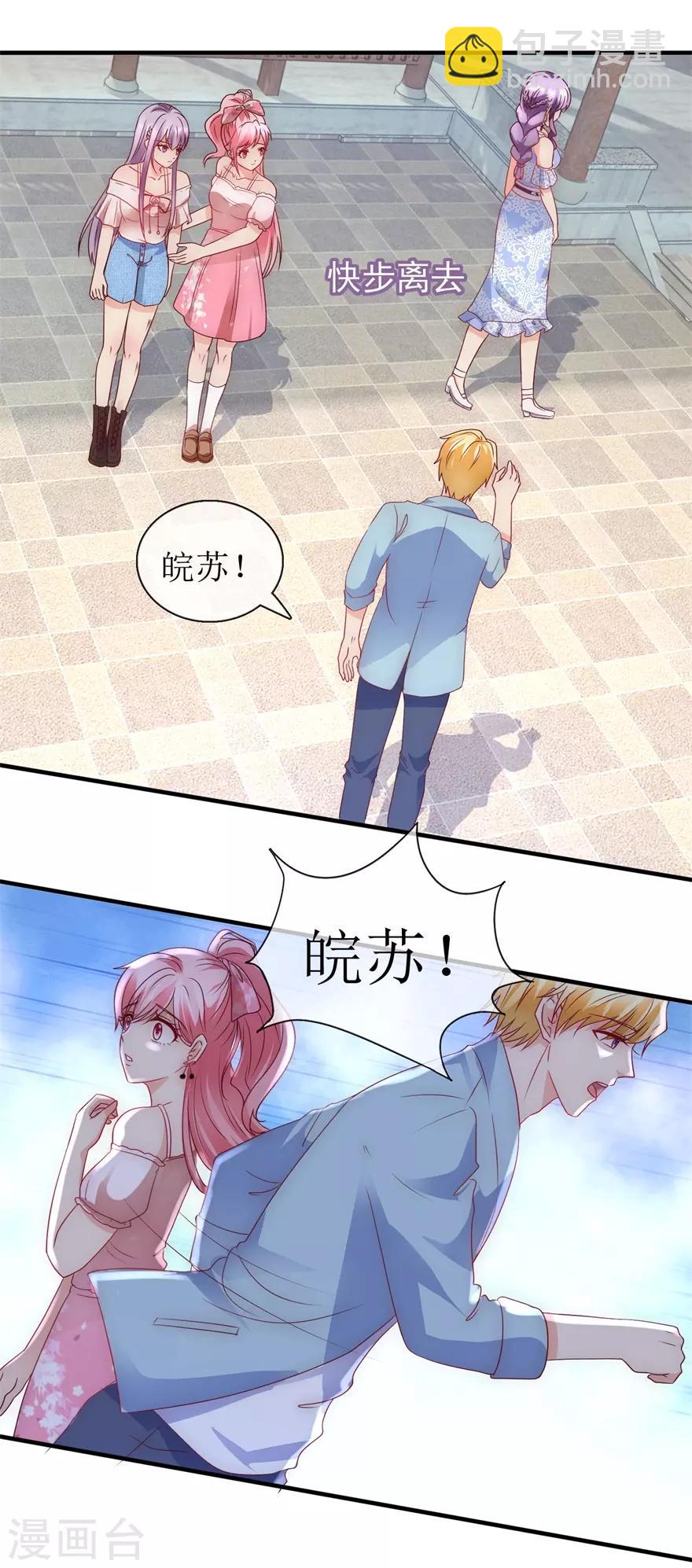 第94话 撞见-第103话