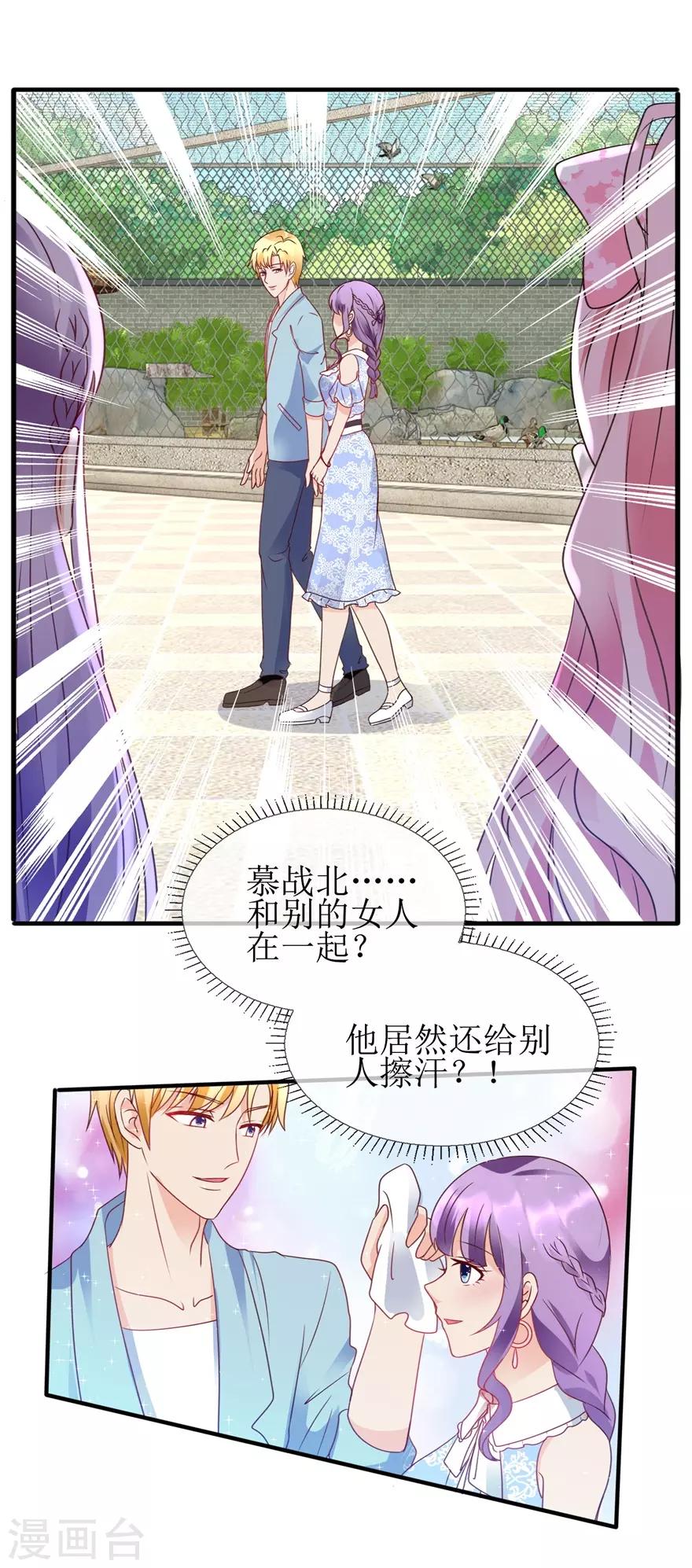 第94话 撞见-第103话
