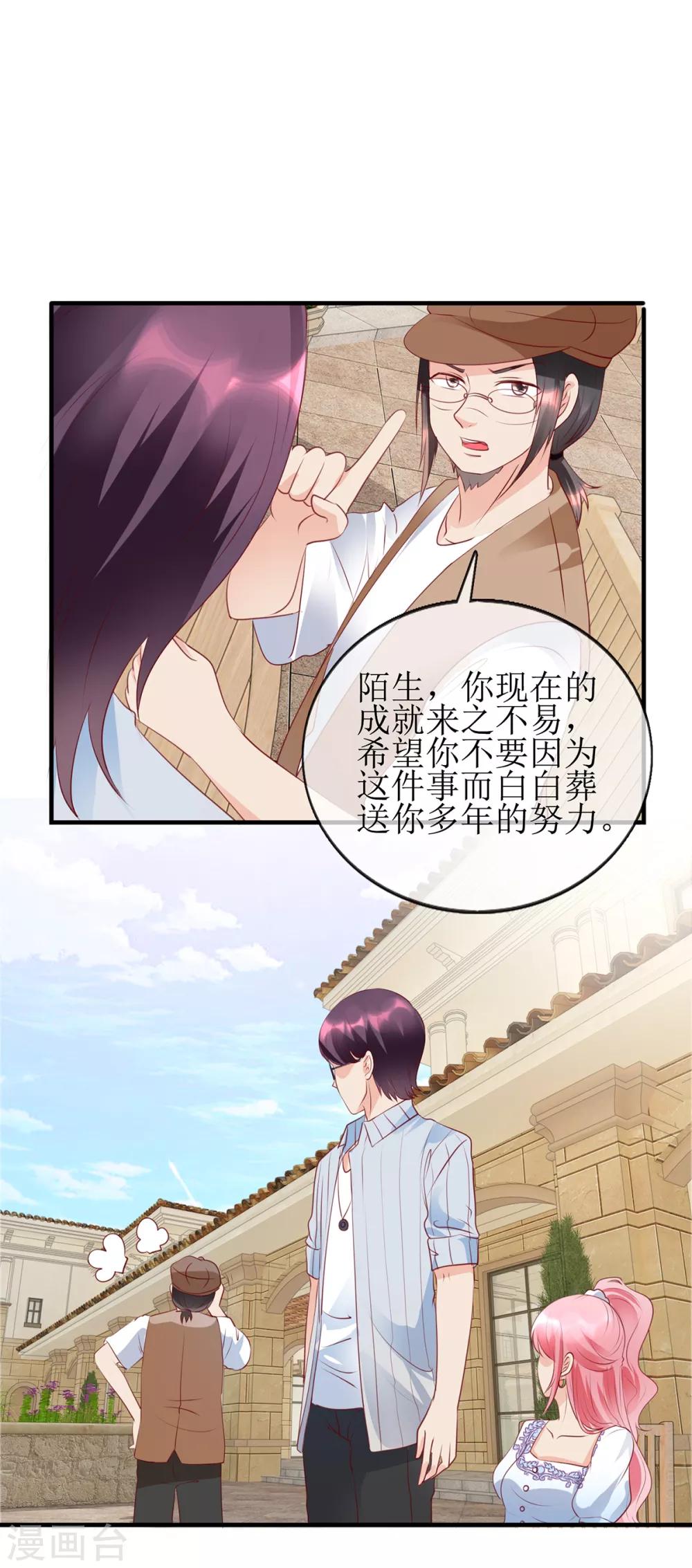第98话 安排-第107话