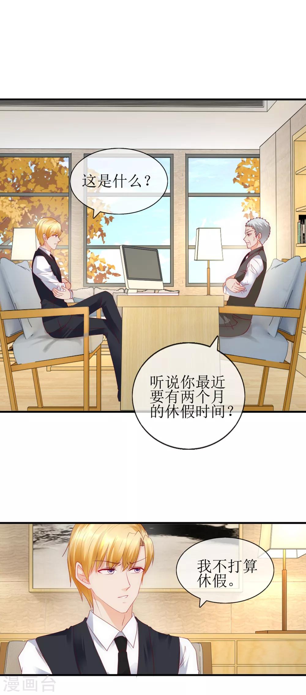 第98话 安排-第107话