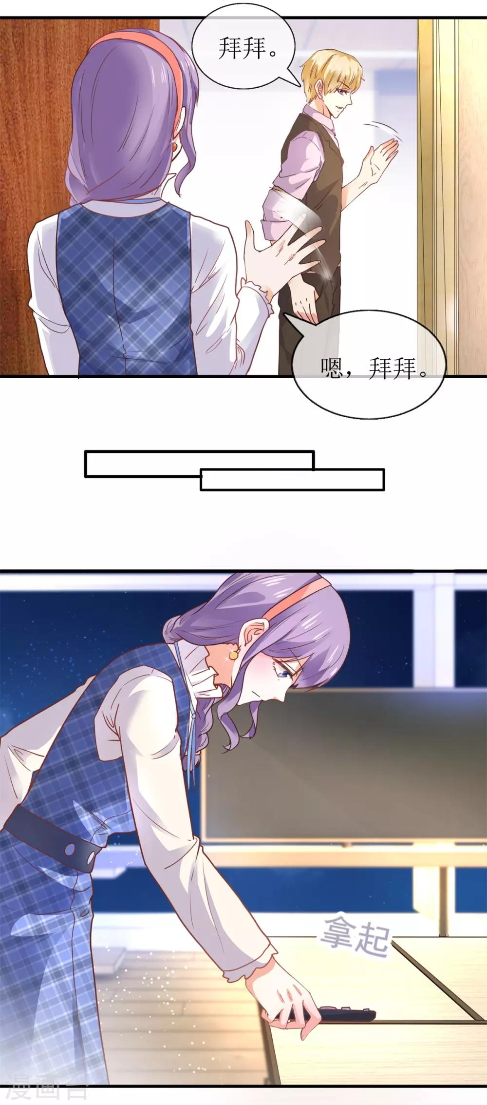 第100话 计划-第109话