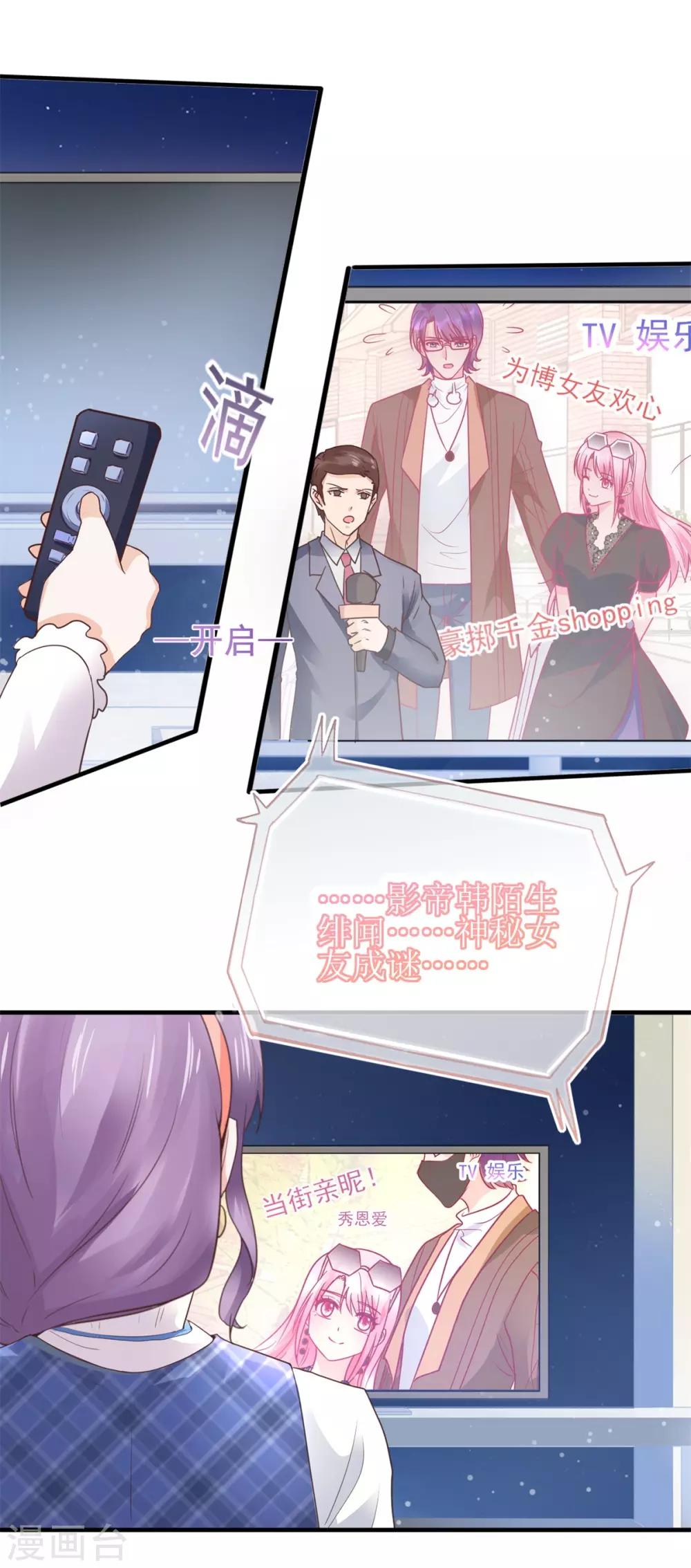 第100话 计划-第109话