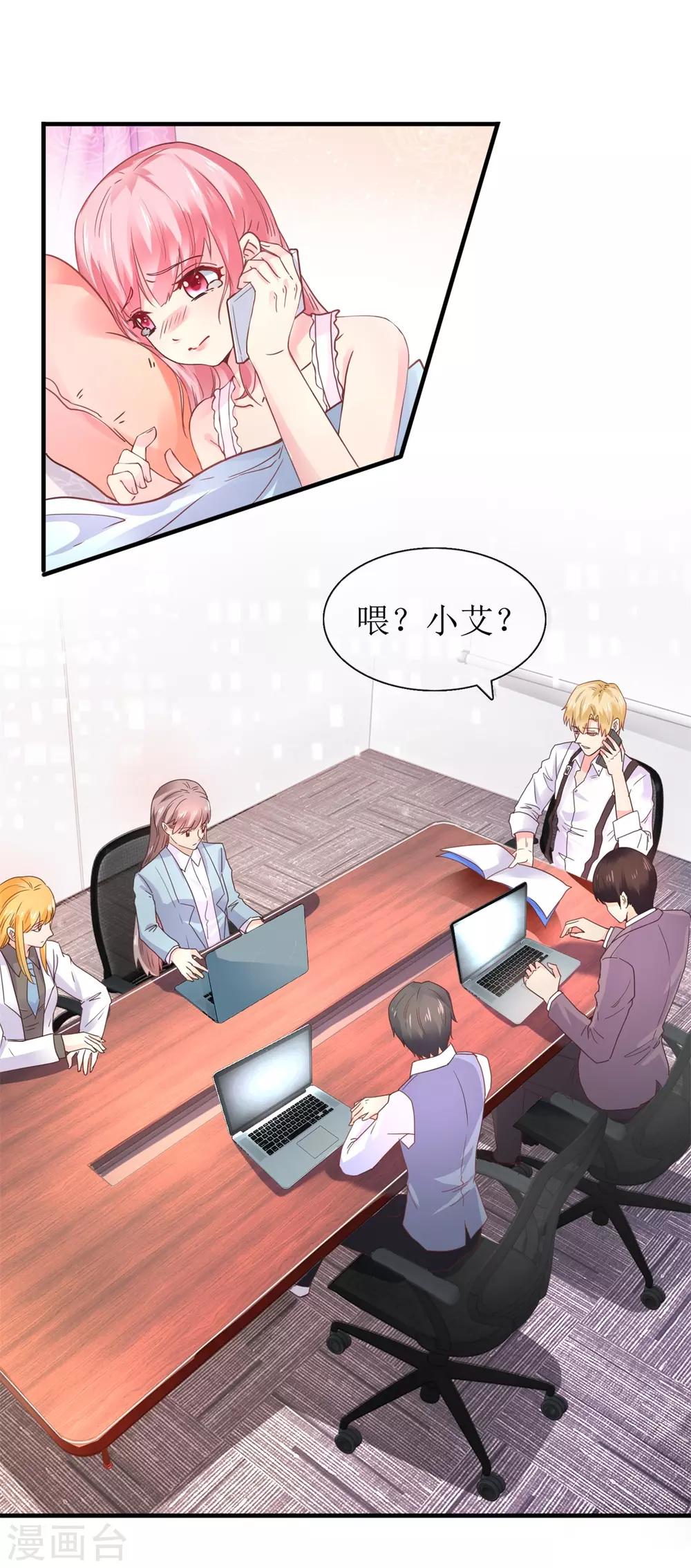 第100话 计划-第109话