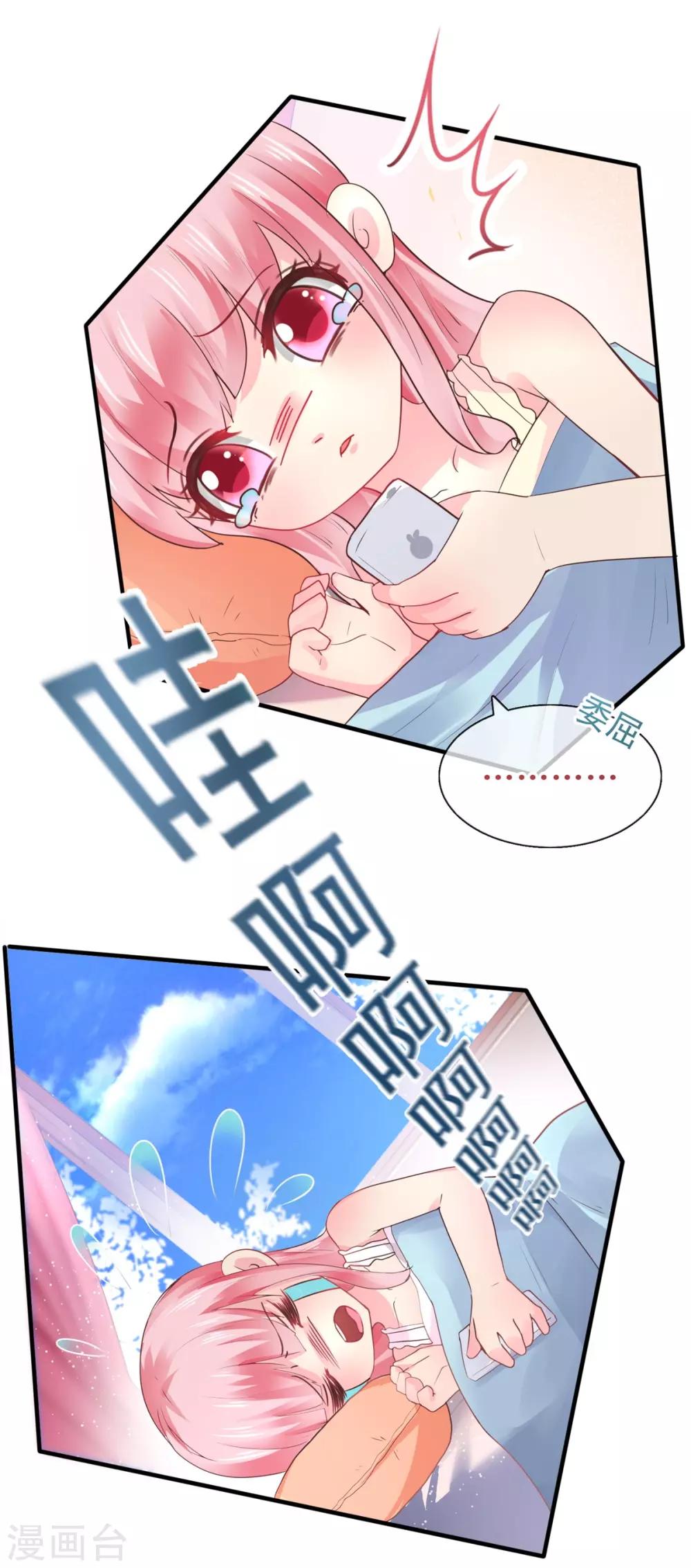 第100话 计划-第109话