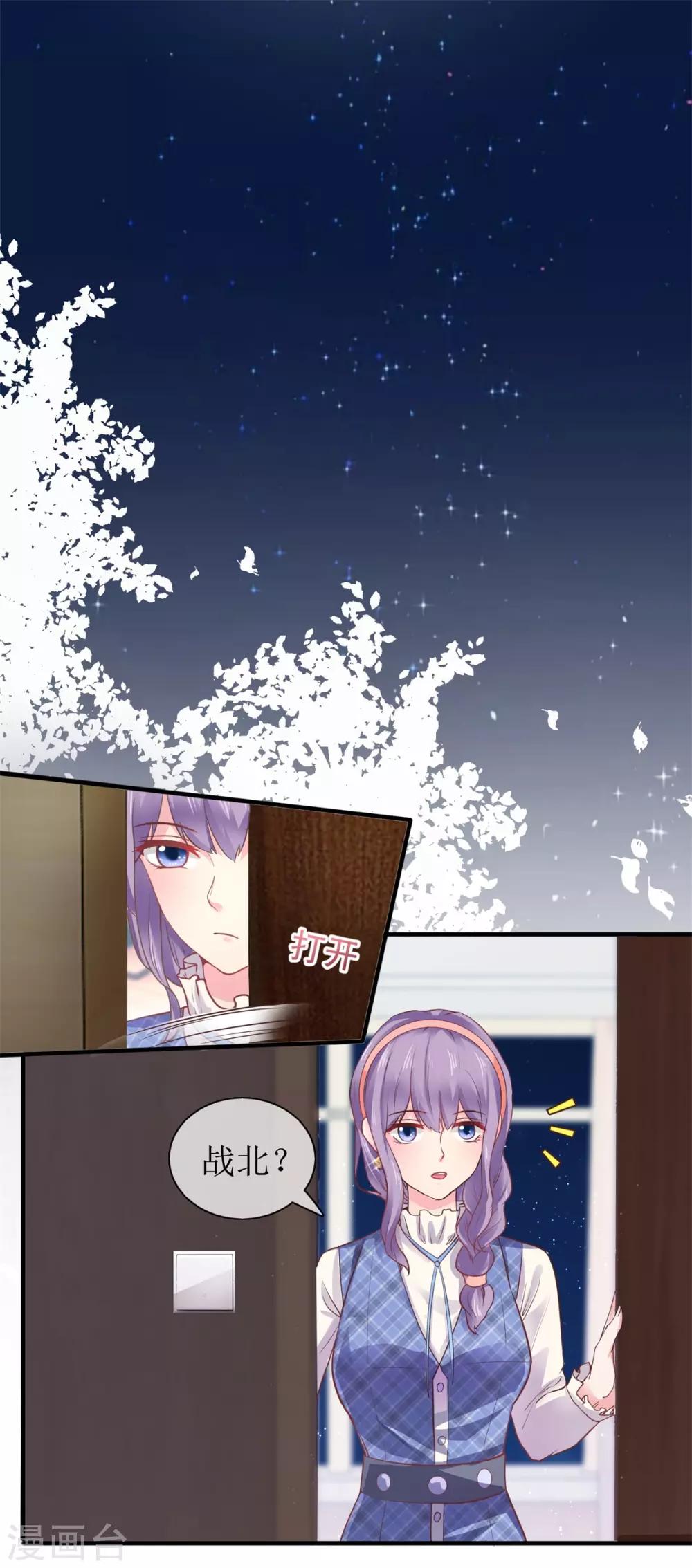第100话 计划-第109话