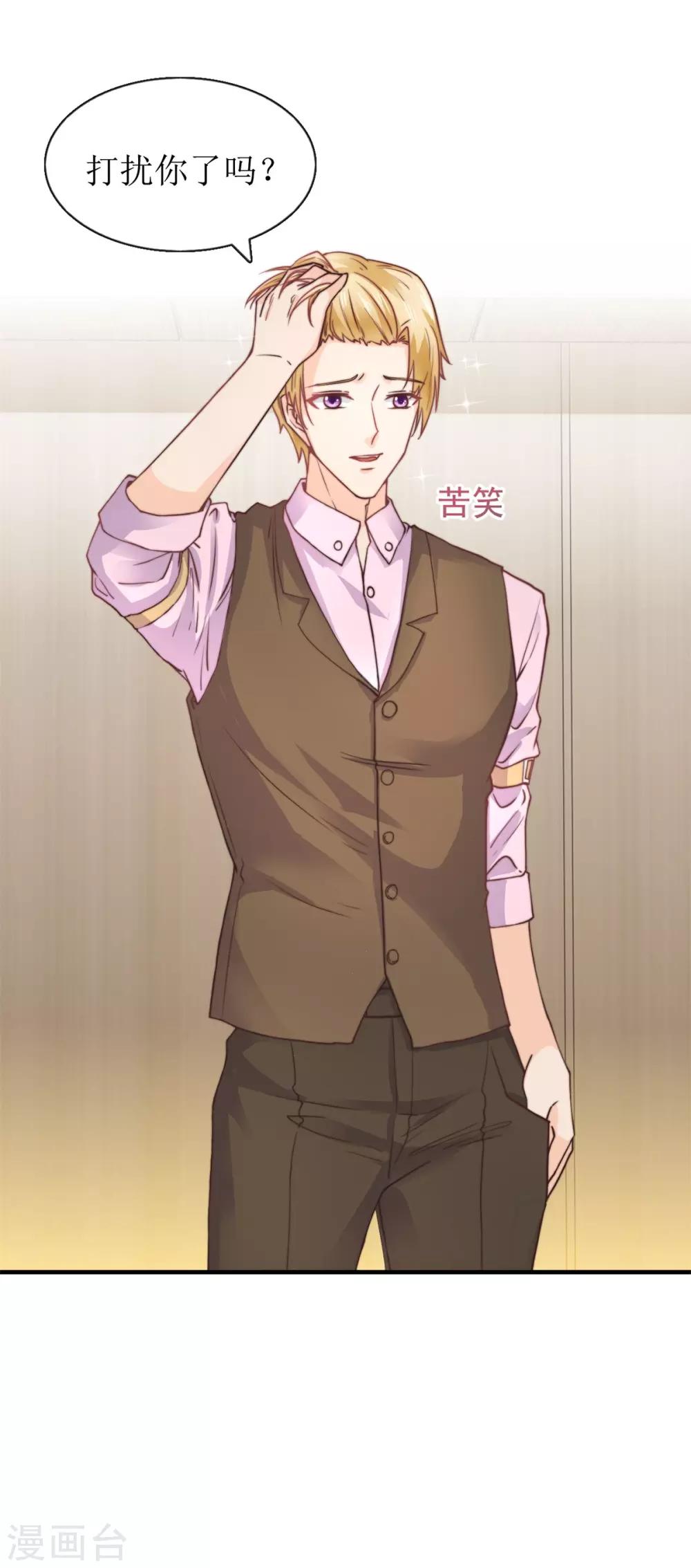 第100话 计划-第109话