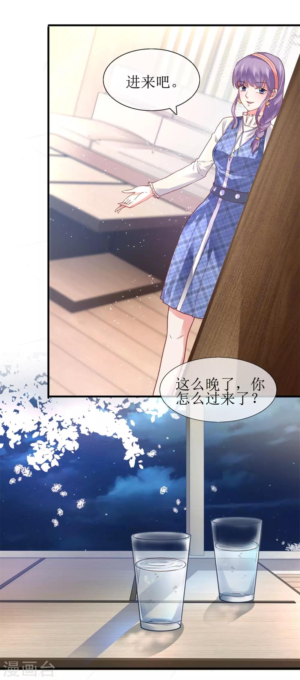 第100话 计划-第109话