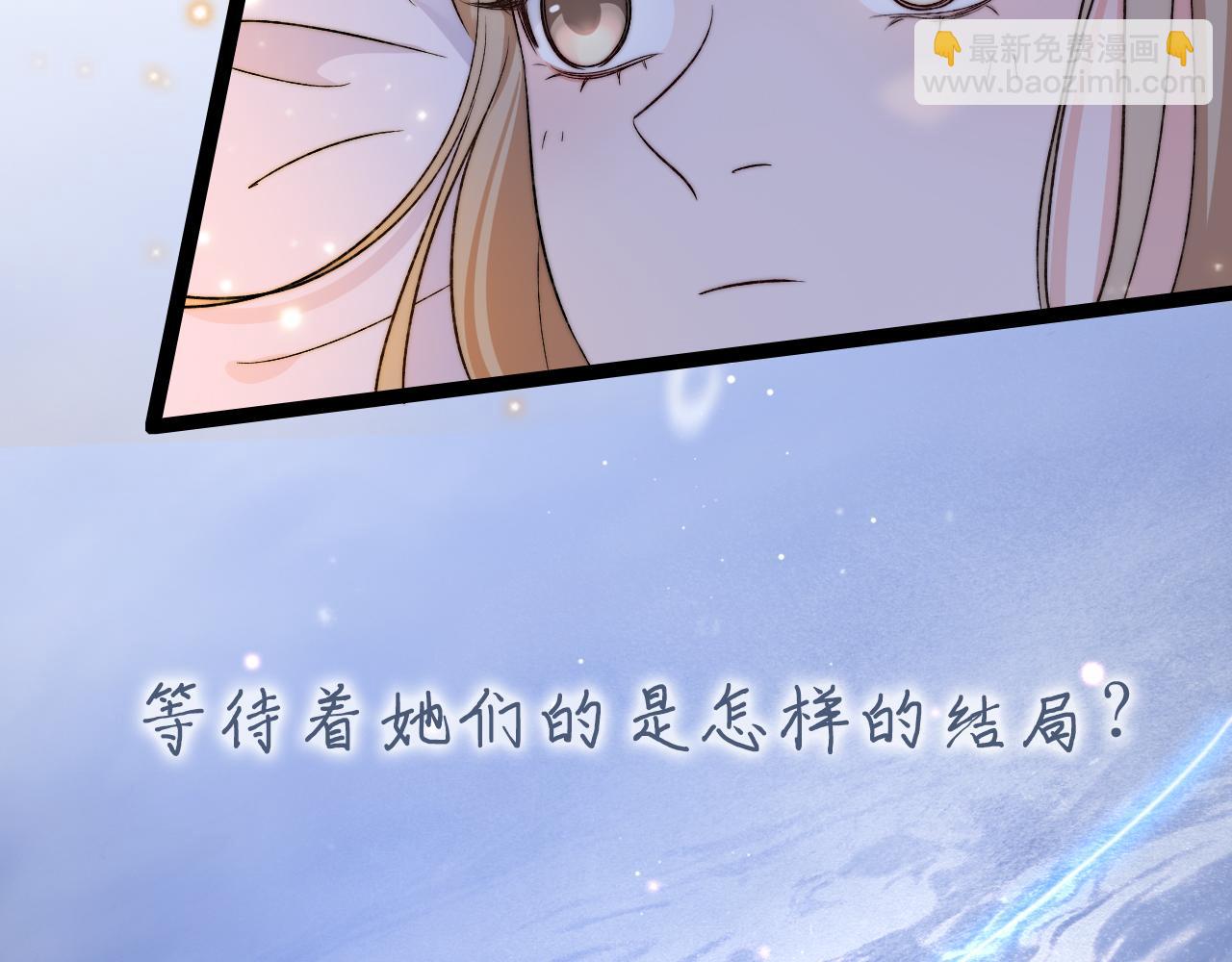 序章 命中注定的互补之人-第1话