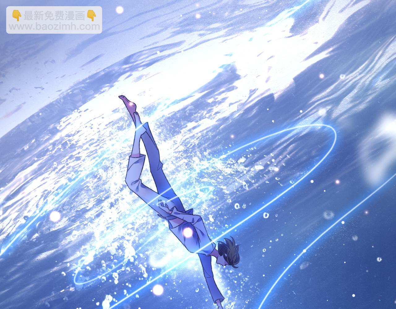 序章 命中注定的互补之人-第1话