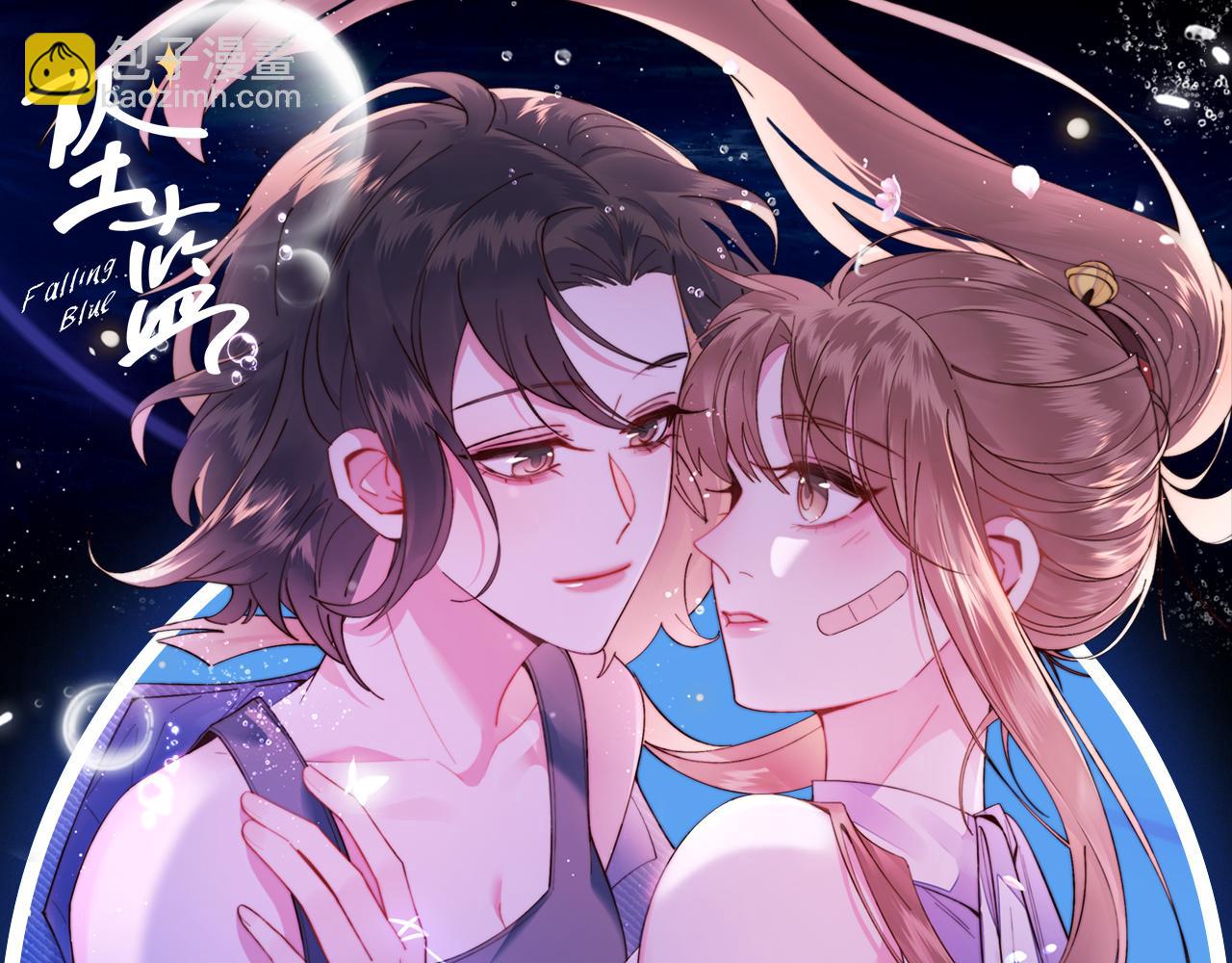 序章 命中注定的互补之人-第1话