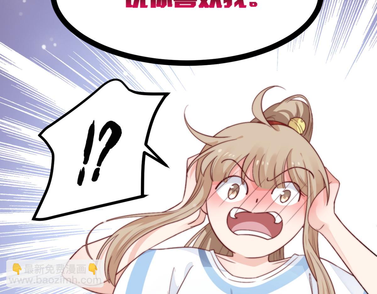 第10话 我怎么会说那种话(1/3)-第11话