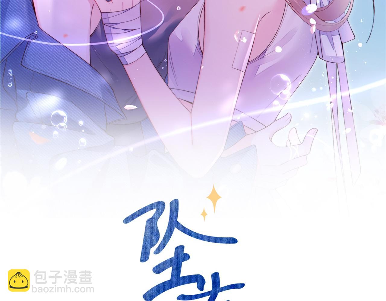 第10话 我怎么会说那种话(1/3)-第11话