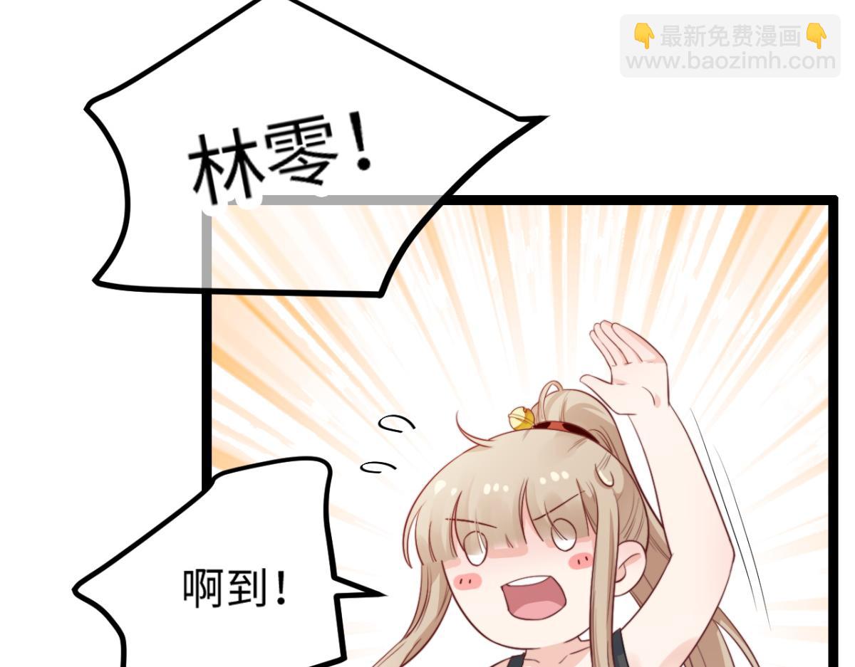 第10话 我怎么会说那种话(1/3)-第11话