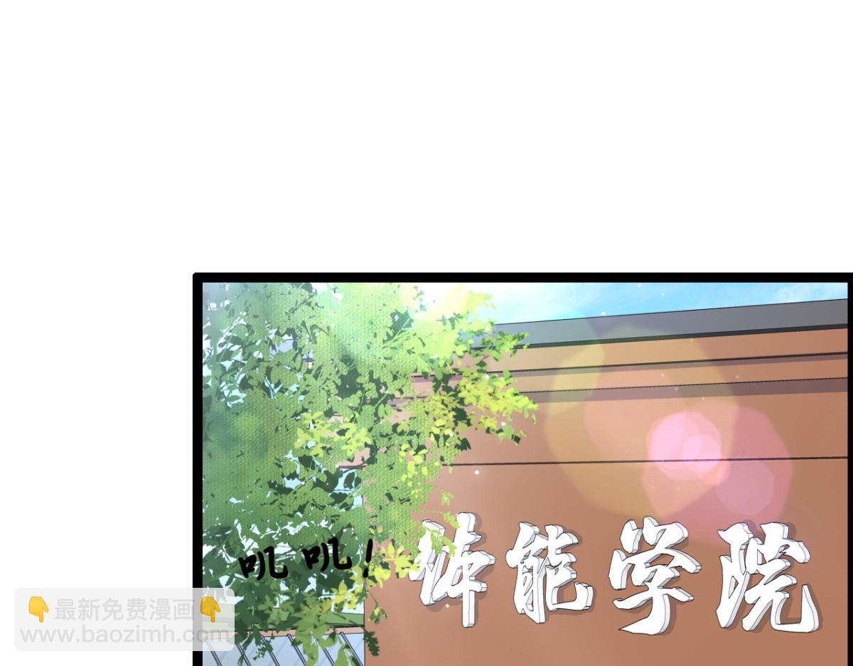 第10话 我怎么会说那种话(1/3)-第11话
