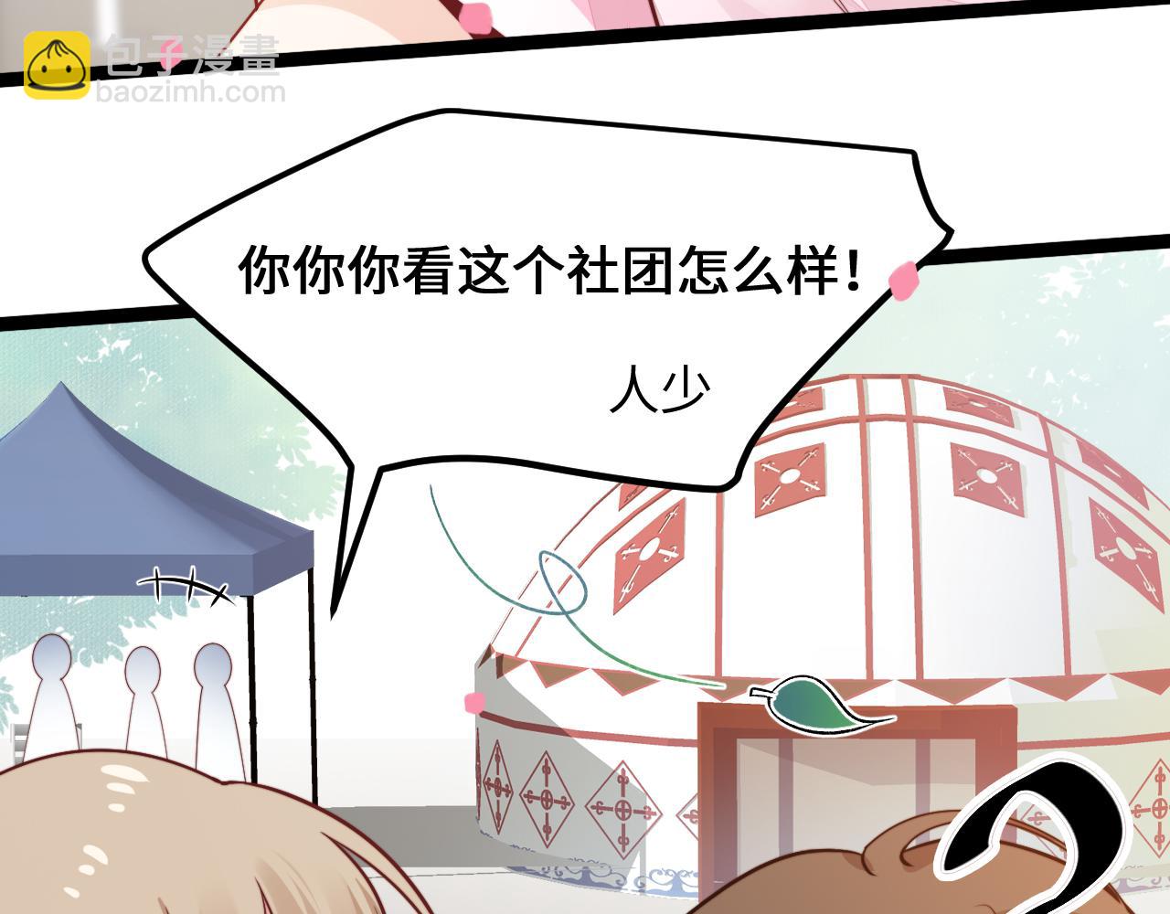 第12话 牵你的手(1/3)-第13话