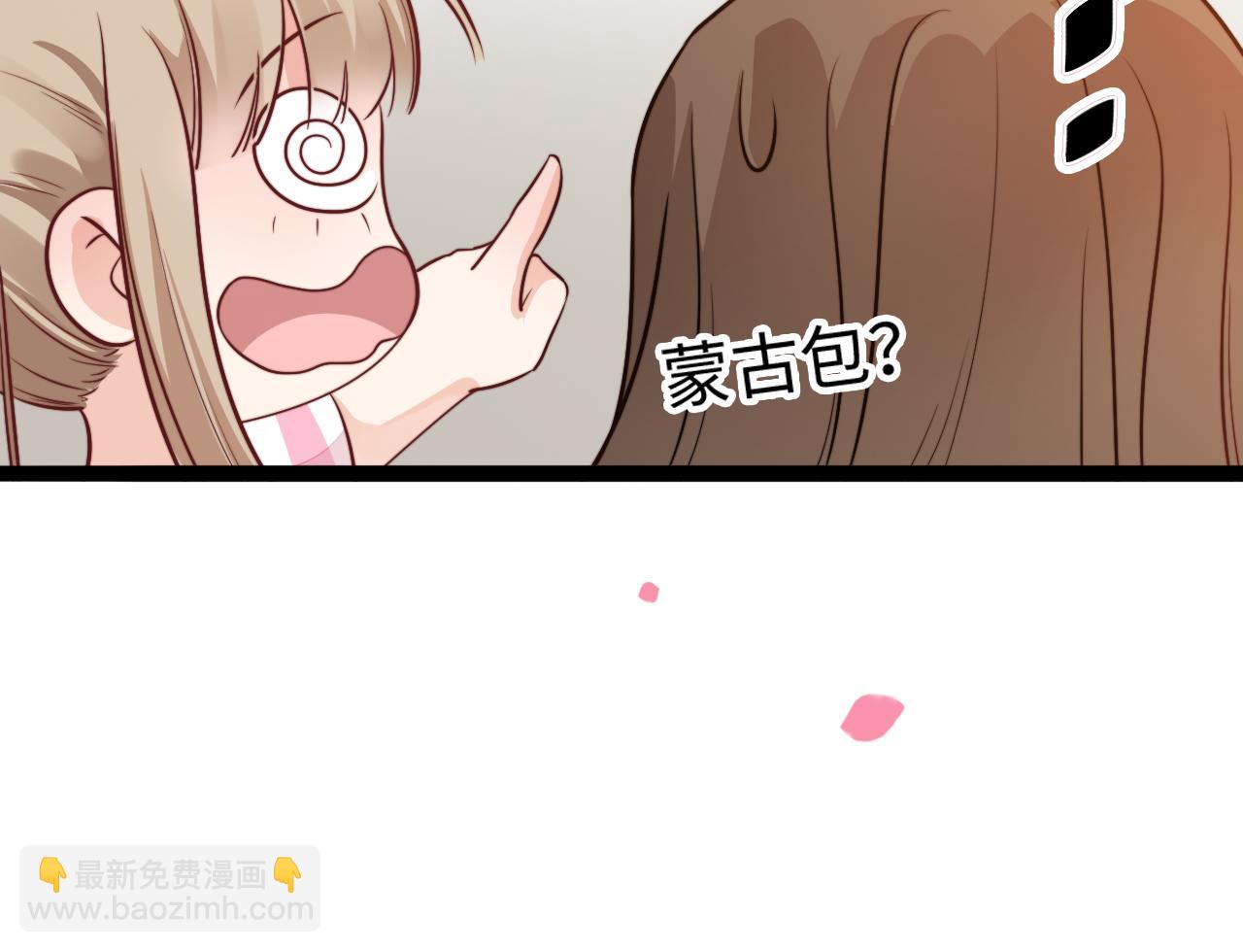 第12话 牵你的手(1/3)-第13话